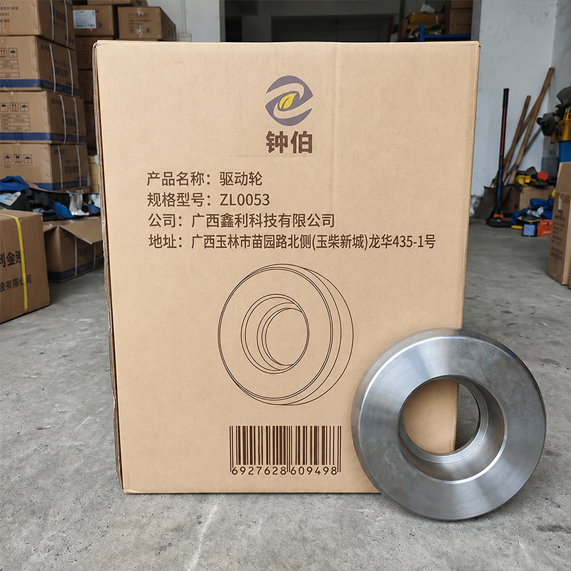 钟伯 驱动轮 ZL0053 个高清大图