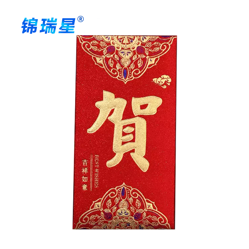 锦瑞星百元大号红包加厚款6个装/包高清大图