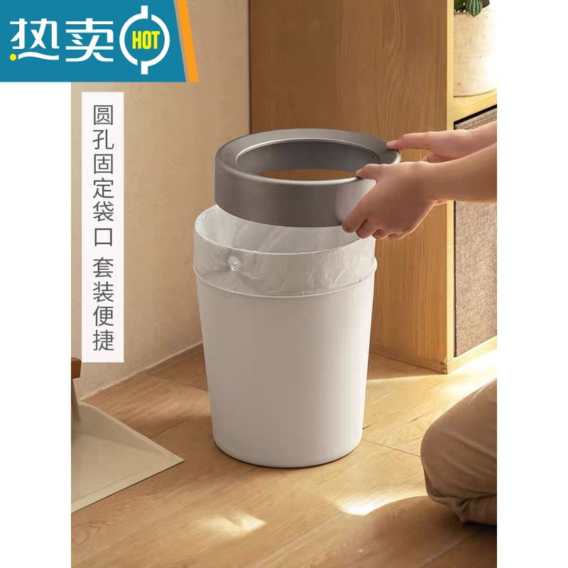 敬平垃圾桶家用厕所卫生间厨房垃圾桶大小号轻奢简约现代客厅圆形浴室