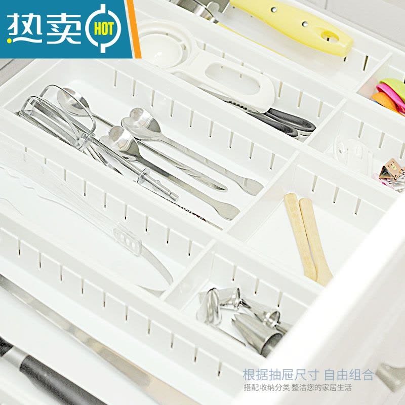敬平太璞抽屉收纳分隔盒分格厨房餐具塑料整理器隔板橱柜断化妆收纳柜图片