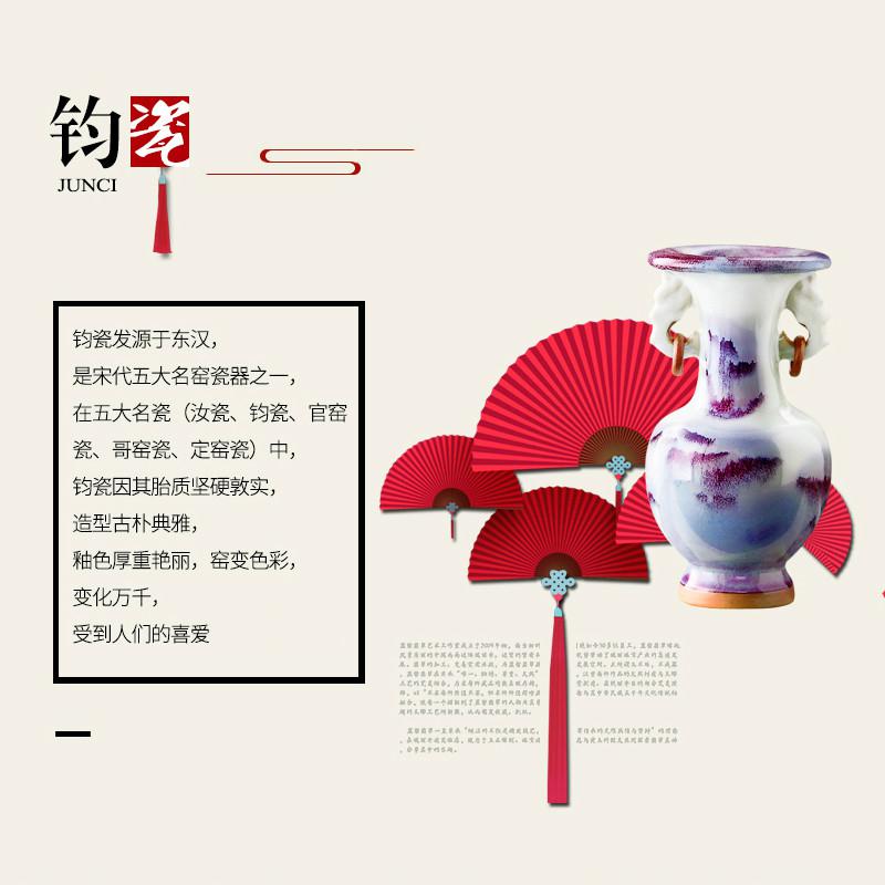 景德镇陶瓷仿古钧瓷小花瓶插花中式家居装饰品客厅工艺品摆件瓷器 三维工匠 窑变山水双耳瓶小号高清大图