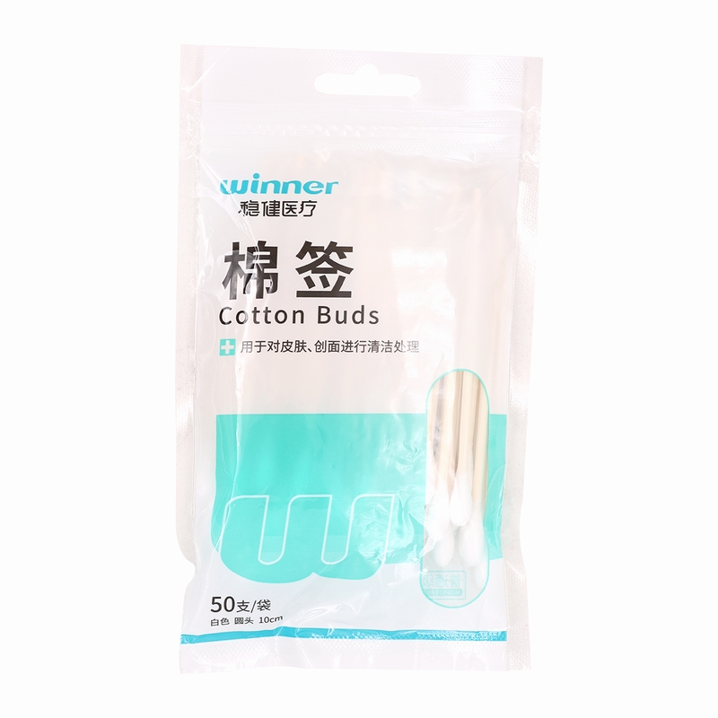 [5袋装]稳健医疗 医用棉签(普通级)50支/袋(A1型通用型10cm) 稳健医疗高清大图