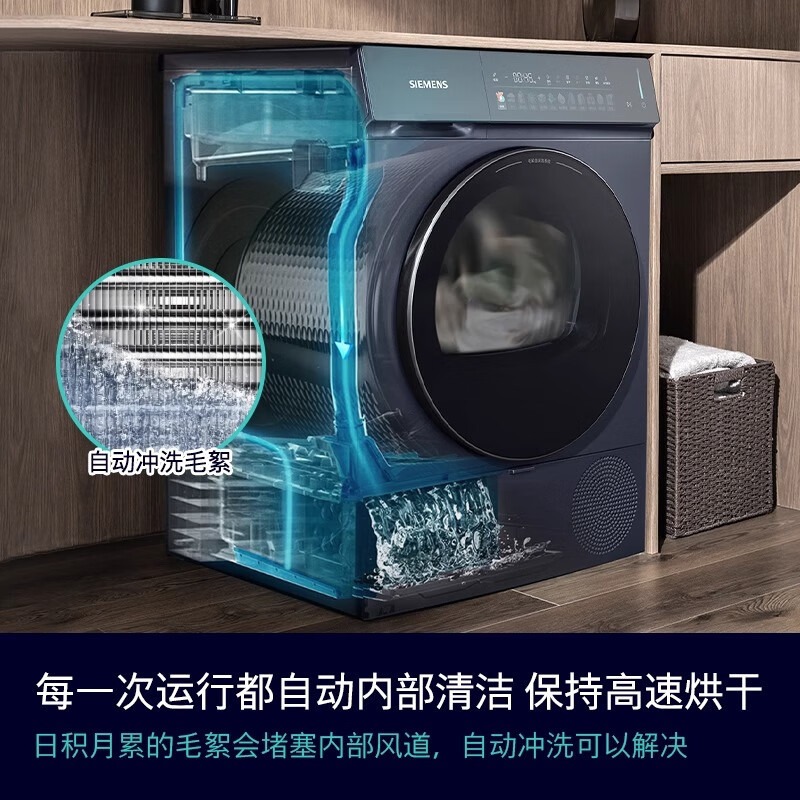 西门子(SIEMENS)iQ500新品10公斤滚筒变频热泵烘干家用干衣机冷凝器自清洁防缠绕智感烘干WQ55K7U10W高清大图