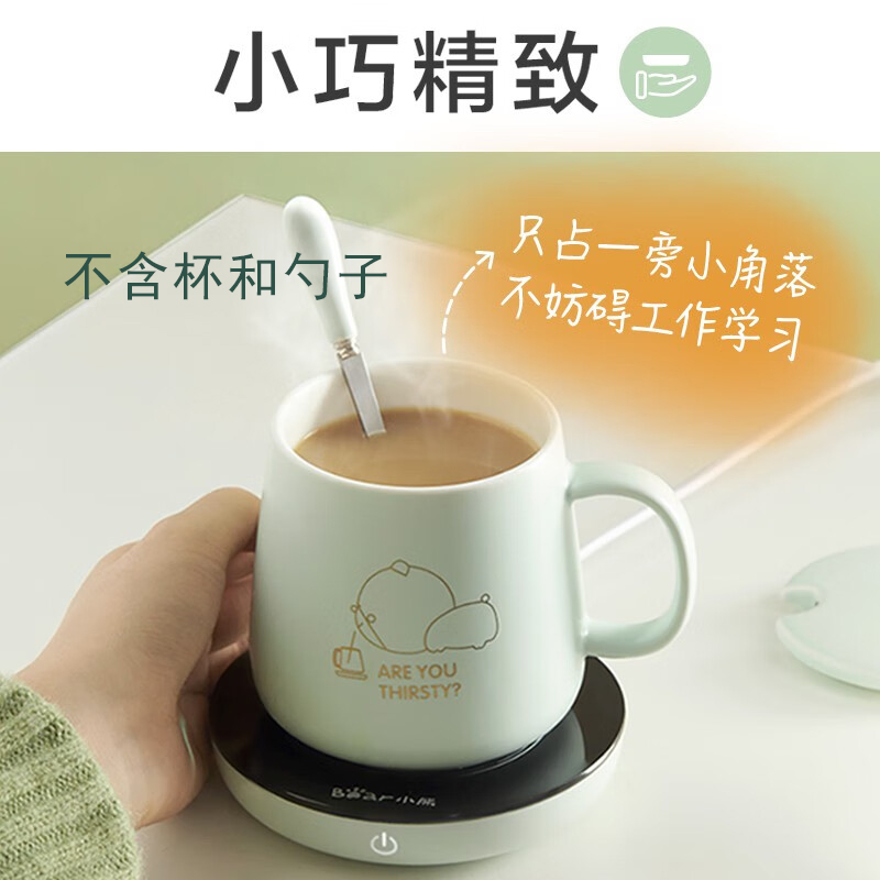 小熊保温杯垫 电热杯垫加热杯垫恒温陶瓷杯垫 恒温加热器暖牛奶加热器 单独杯垫(不含杯和勺)高清大图