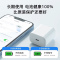 iphone14充电器头PD20W适用苹果13promax数据线12Plus插头xr手机专用11快充一套装xs快速讯迪