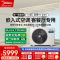 美的中央空调(Midea)智能家电1.5匹全直流变频风管机一拖一星光科技版KFR-35T2W/B3N8-XG(1)Ⅲ