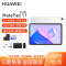 HUAWEI/华为MatePad 11英寸柔光版2023款DBR-W10平板电脑高刷鸿蒙娱乐网课学习办公pad 8+128G[WiFi版]晶钻白
