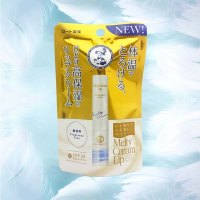 日本乐敦ROHTO深层保湿通用润唇膏唇蜜无香型2.4g裸色系