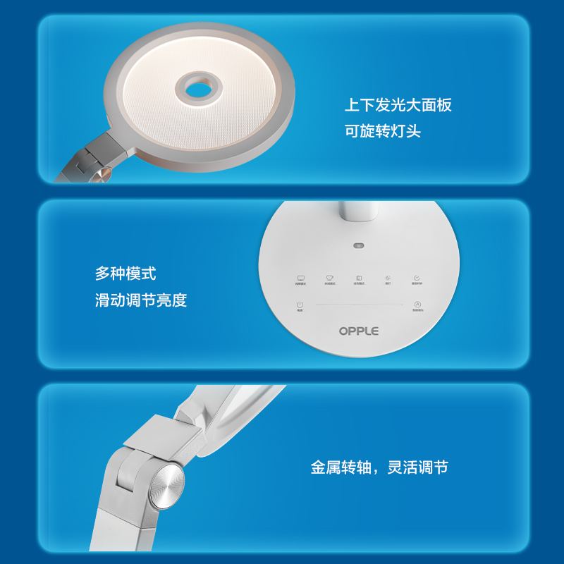 欧普照明OPPLE led台灯圆盘学习书桌卧室床头宿舍节能学生阅读台灯护眼台灯自然光(3300-5000K)5-9W高清大图