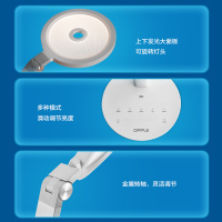 欧普照明OPPLE led台灯圆盘学习书桌卧室床头宿舍节能学生阅读台灯护眼台灯自然光(3300-5000K)5-9W