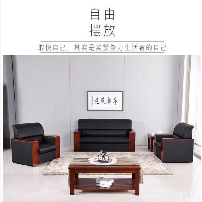 心业2+1办公接待会客沙发XY-PSF5T皮艺沙发茶几 此产品单件不出售批量请联系客服高清大图