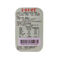 金嗓子喉宝(无蔗糖0脂肪)润喉糖西洋参味含片22.8g休闲零食清新口气草本护嗓清凉润喉铁盒装