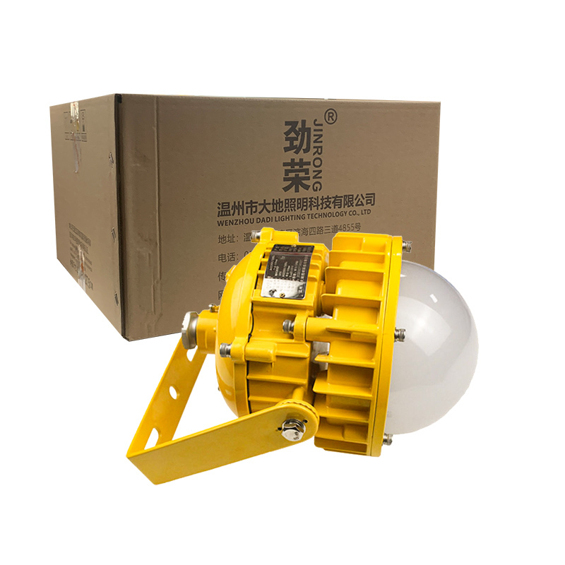 劲荣(JINRONG)DDZM8767 30W LED灯泡(计价单位:个)黄色