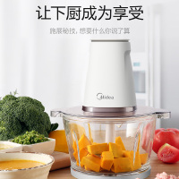 美的 LZ25Easy106 绞肉机多功能绞肉馅玻璃机身料理机 宝宝辅食 大容量家用绞肉机 3-5人 3500