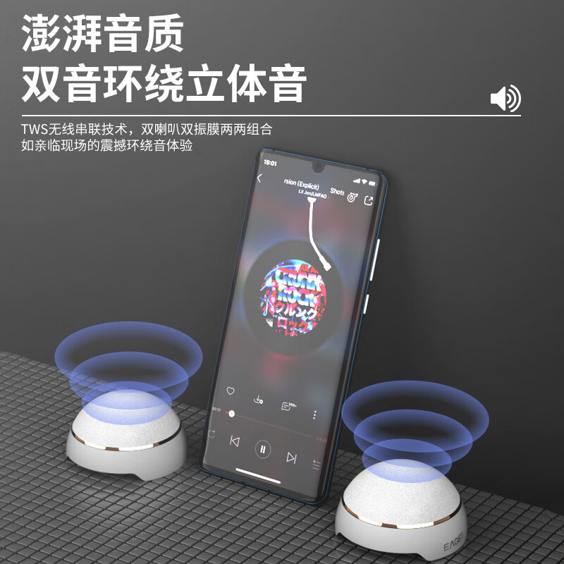 忆捷(EAGET)EK03 二合一魔球蓝牙音箱 360°立体双音环绕低音音效 长久续航小巧便携 EK03灰色高清大图