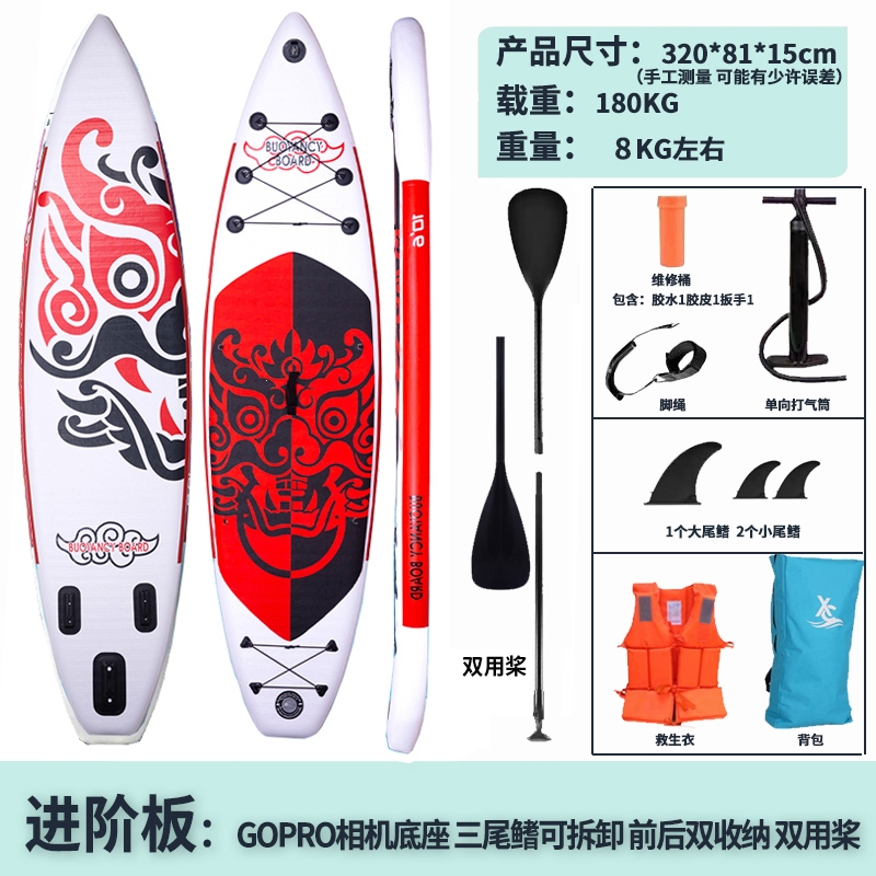 闪电客桨板站立式充气桨板SUP浆板双层加厚冲浪板划水竞速瑜伽软板浮板