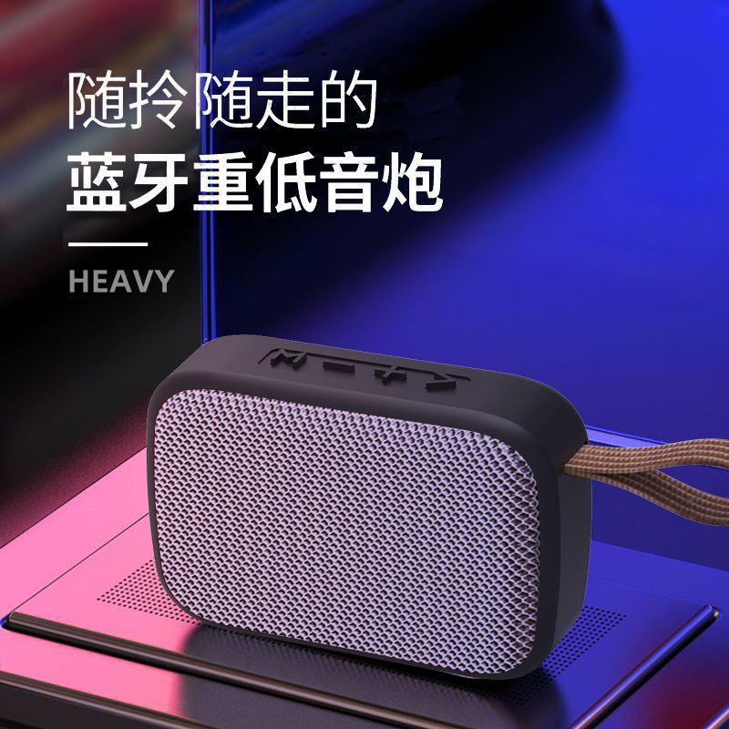 无线蓝牙音箱大音量迷你低音炮便携式户外插卡电脑家用充电小音响