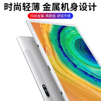 2019款 博智星A4000 超薄14英寸平板电脑安卓智能5GWiFi十核（银灰色 10GB+256GB 全网通版本）
