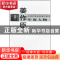 正版 中国艺术品市场白皮书年度人物:姜作臣 西沐主编 中国书店 9