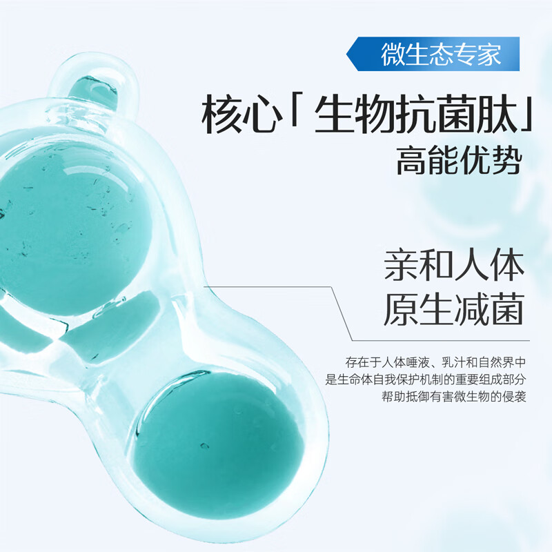 BOP波普 专研活性抗菌肽牙膏抗菌斑牙结石120g高清大图