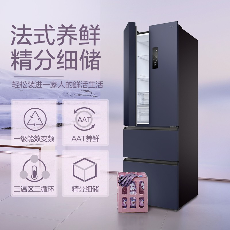 tcl 518升风冷无霜对开门双开门电冰箱 aat负离子养鲜 隐形电脑控温