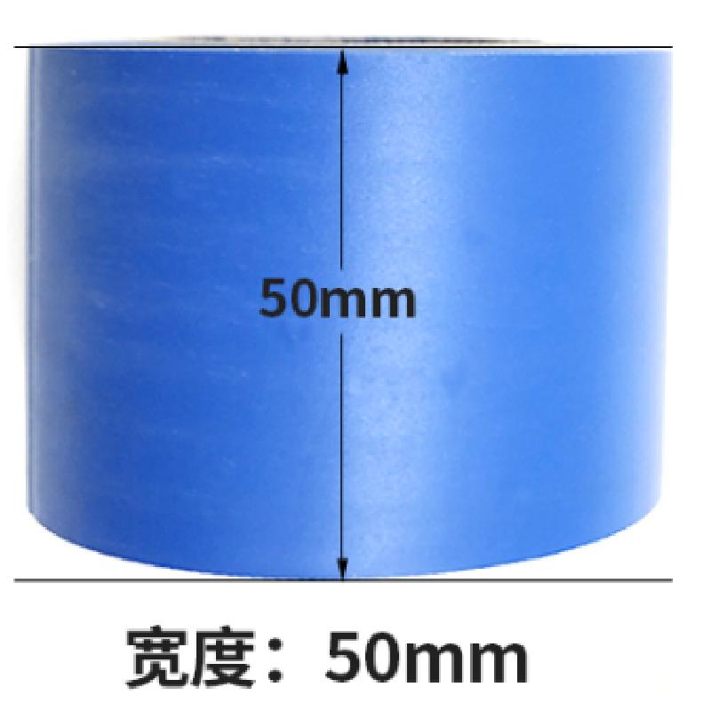 常得电工胶布阻燃绝缘胶带pvc防水胶带宽 50mm 12米/卷 10卷装