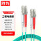 胜为(shengwei)FOC-1350电信级LC-LC多模双工卡扣35米OM350/125湖水蓝