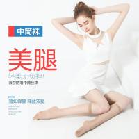 浪莎 3双/7双丝袜女防勾丝中筒夏季超薄款黑肉色隐形短袜半截丝袜