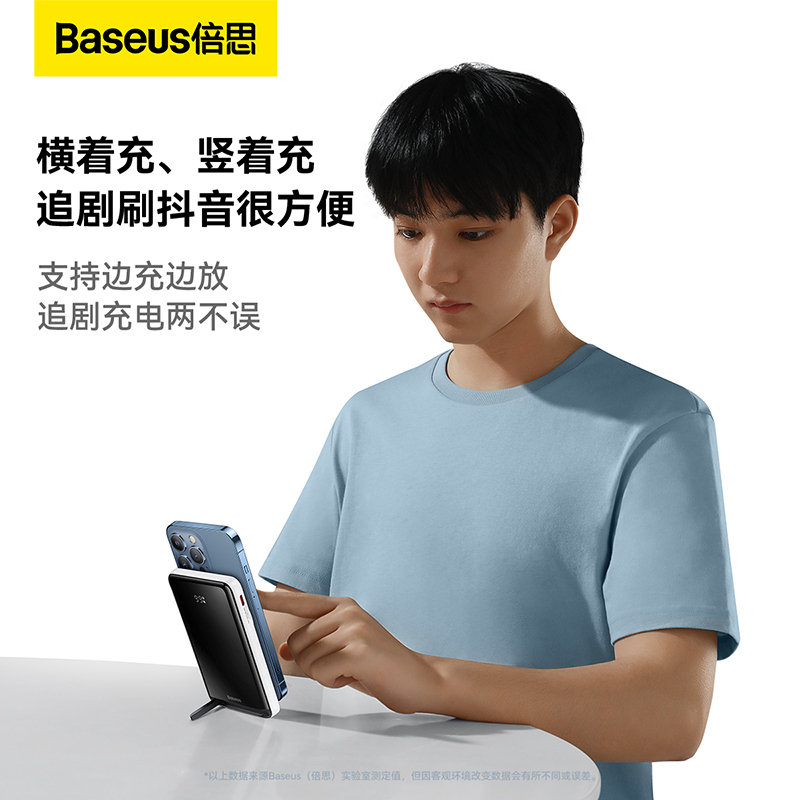 倍思10000毫安磁吸无线充电宝Magsafe20W快充适用苹果13专用iphone12promax大容量外接电池手机背