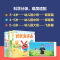 摩比爱数学:探索篇1-6册 [正版]学而思励步爱英语萌芽篇探索篇飞跃篇小中大班点读2册 幼儿园学前3-6岁适用自然拼读英
