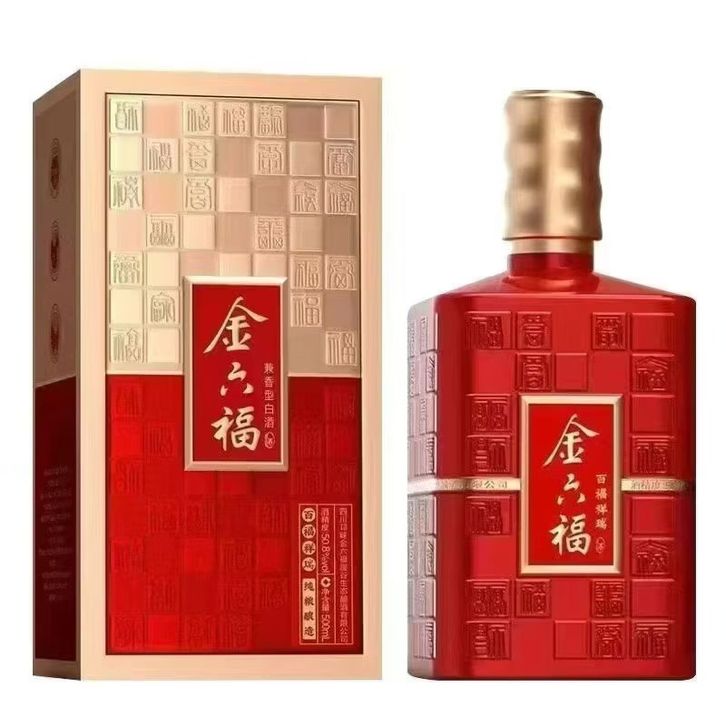 金六福百福祥瑞50.8度兼香型500ml*6整箱礼盒装送礼喜酒高清大图