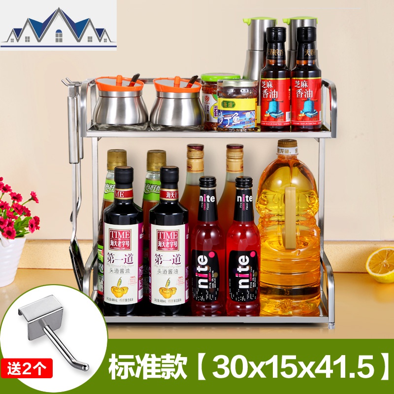 304不锈钢厨房置物架省空间调味架调料架酱油醋免打孔收纳架壁挂 三维工匠高清大图