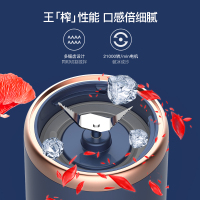 德尔玛榨汁杯NU06便携无线充电式家用迷你果汁料理杯