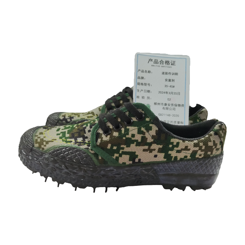 安富利 迷彩作训鞋 35-45# /双高清大图