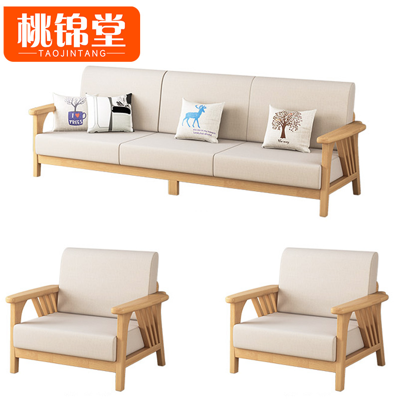 桃锦堂-木沙发