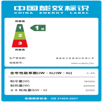 GREE/格力家用中央空调大7匹(大7P)智睿一拖四GMV-H180WL/Ca用电省一半,变频变容小多联