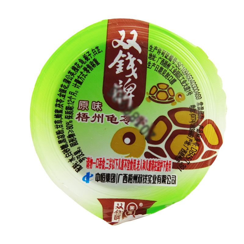 广西梧州双钱牌梧州龟苓膏原味1500g散装称杯果冻