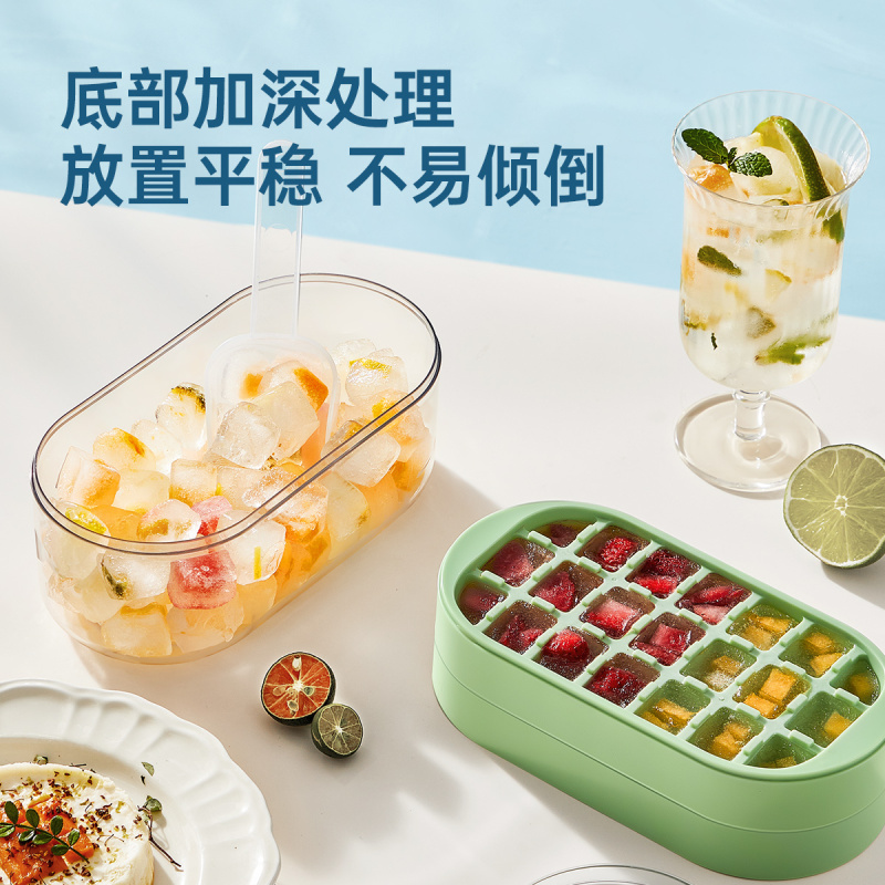 炊大皇冻冰块模具家用食用冰箱按压式自制冰格储存盒模型储冰神器