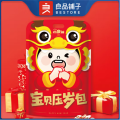 良品铺子坚果零食礼盒礼包宝贝压岁包225g