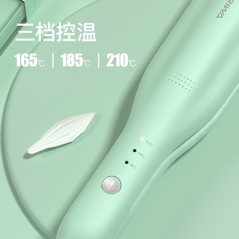 雷瓦蛋卷头卷发棒RB-8321M 绿色女水泼纹蛋蛋卷蛋糕卷发神器波浪夹板懒人迷小型