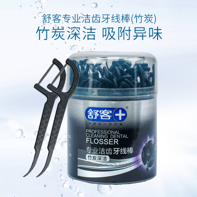 舒客(Saky)专业洁齿牙线棒-竹炭深洁