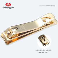 777进口正品 足部大号指甲剪指甲刀指甲钳镀金趾甲刀 单个装 PN-271G