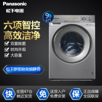 松下(Panasonic)XQG90-E9028 9公斤 大容量变频 六项智控高效洁净 双重除菌 滚筒洗衣机(银色)