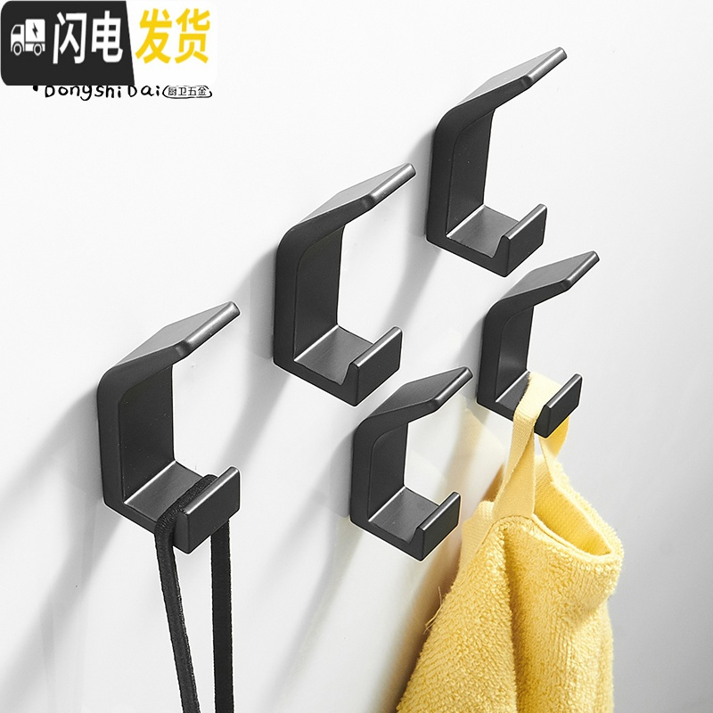 三维工匠黑色挂钩强力粘胶挂衣钩免打孔墙上挂衣架后毛巾卫生间粘钩一排 免打孔拉丝金1个