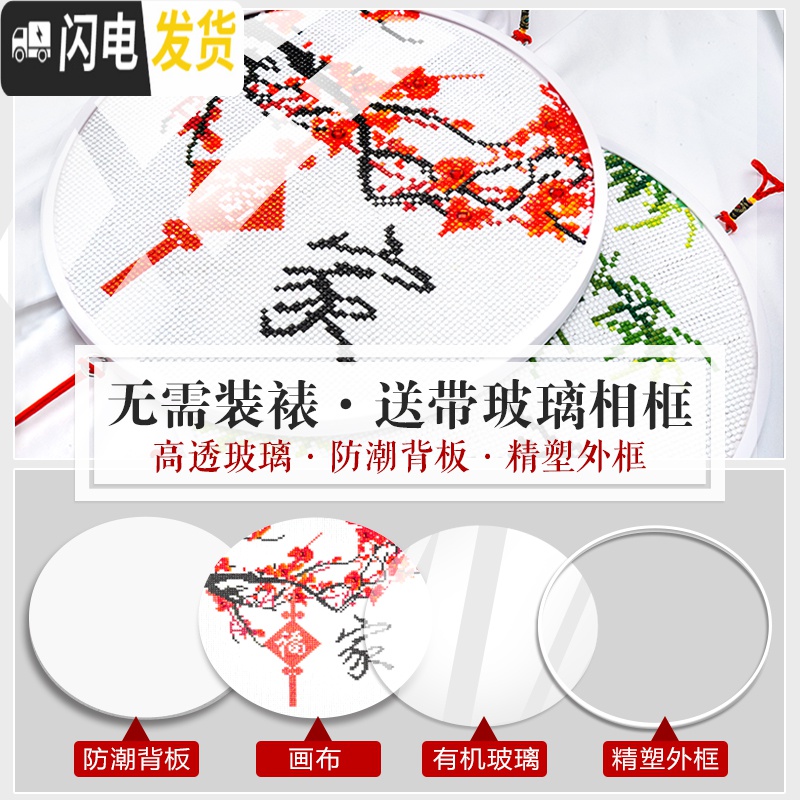 三维工匠十字绣钻石绣2019年新款家和万事兴点贴砖钻石画满 [带框]非满钻[2米版-五幅]单幅尺寸40*40cm[带玻璃高清大图