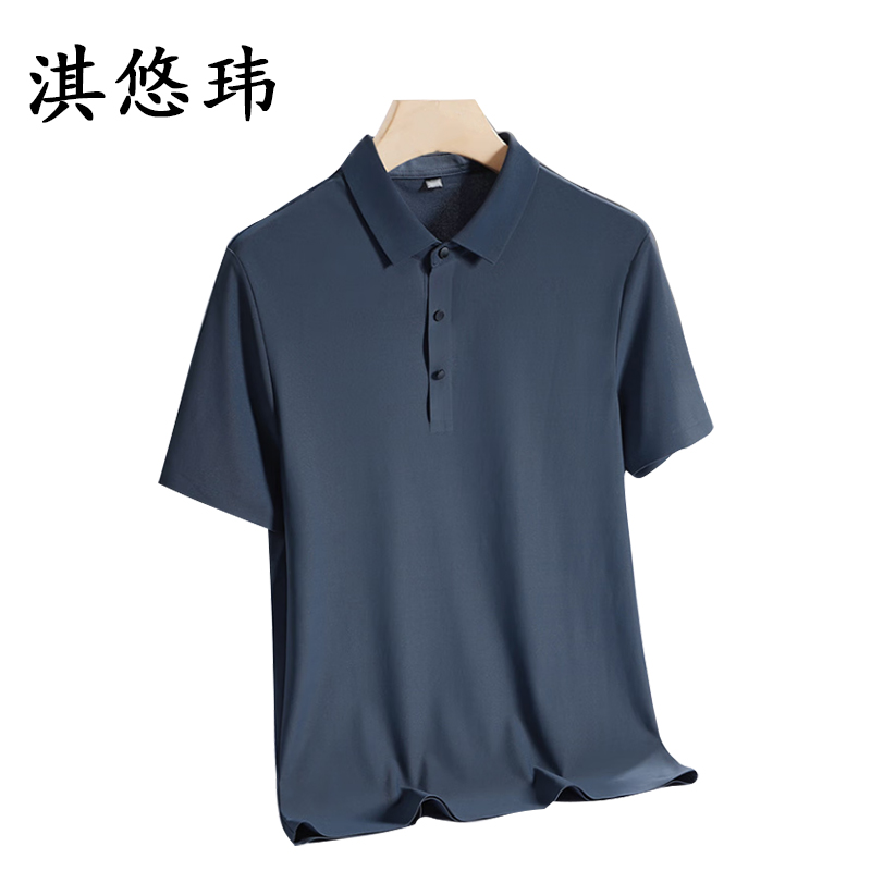 淇悠玮 无痕POLO衫 冰丝短袖 QT-1199 件高清大图