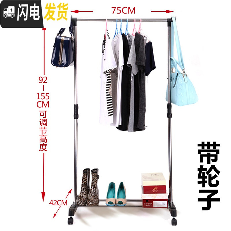 三维工匠凉衣架晒架晾衣架落地折叠单杆式升降室内单杆式卧室晒衣架衣服架 不可伸长+带轮子 中