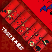 波迷娜(BOMINA)本命年内裤男红色内裤男平角裤四角裤棉质鼠年大红男内裤卡通裤头