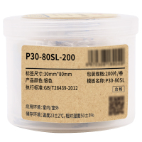 Makeid P30-80SL-200 标签 30mm*80mm (单位:卷) 银色