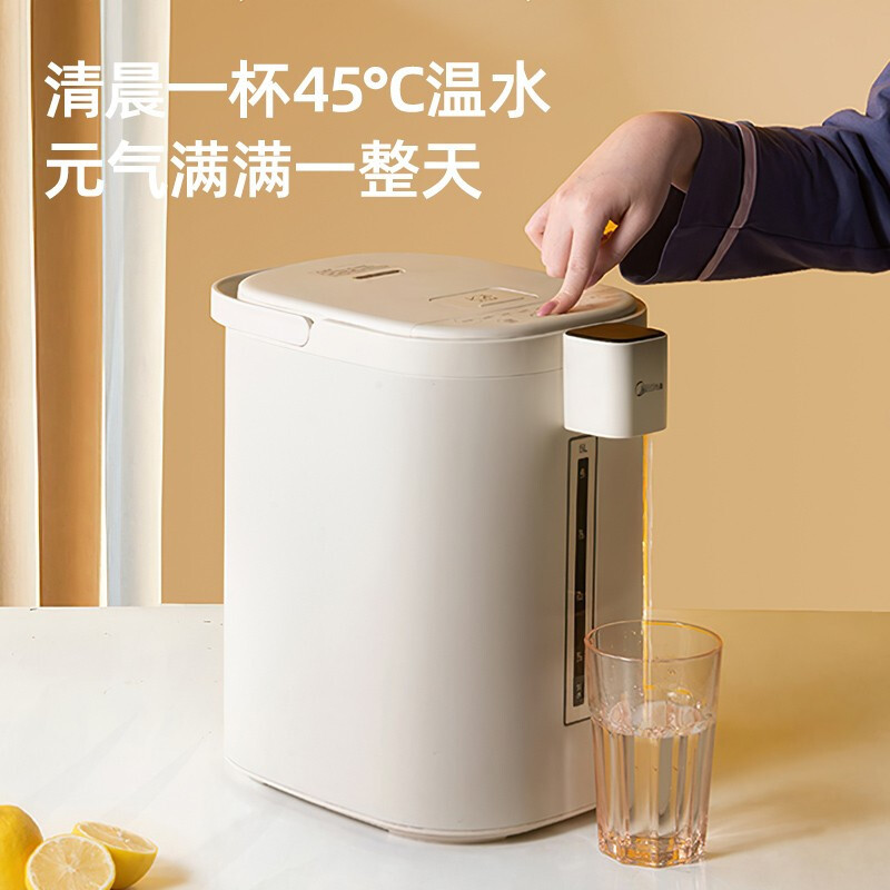 美的(Midea)电热水瓶热水壶电水壶304不锈钢智能多段温控电热水壶防烫开水壶烧水壶5升